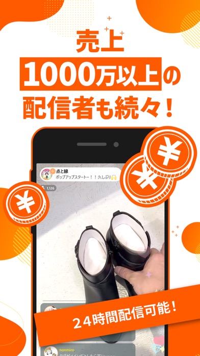 PeaceYouLive(ピースユーライブ)のスクリーンショット - 5
