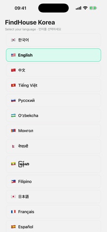FindHouse Korea screenshot 2