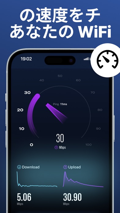 Wi Fi アナライザー & WiFi速度テスト ネット回線のおすすめ画像2