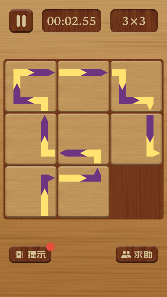 #2. Num Puzzle - Number Game (iOS) Podle: 沃林 何
