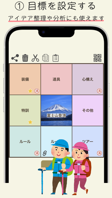 Grid ToDo Lite 目標達成シートのおすすめ画像3