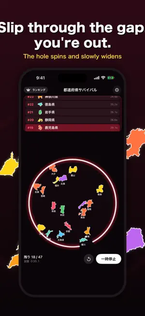 Prefecture Survival screenshot 2