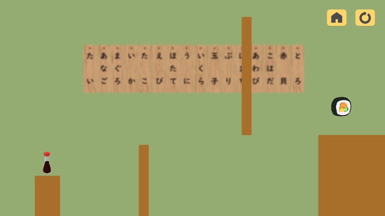 Sushi Suki screenshot-8