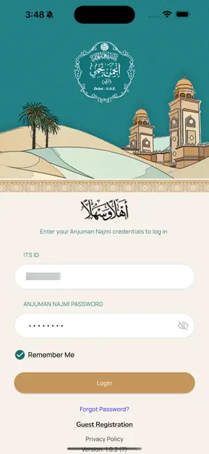 Anjuman Najmi Dubai screenshot 1