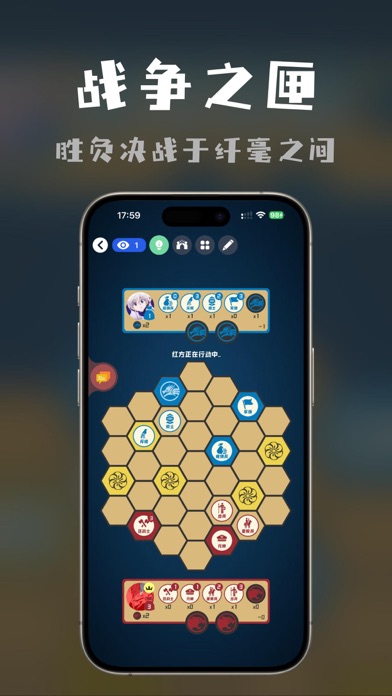 桌思游想 Screenshot