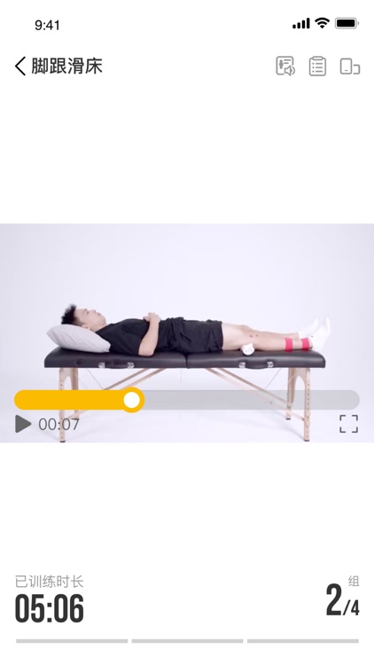 悦行动 screenshot-4