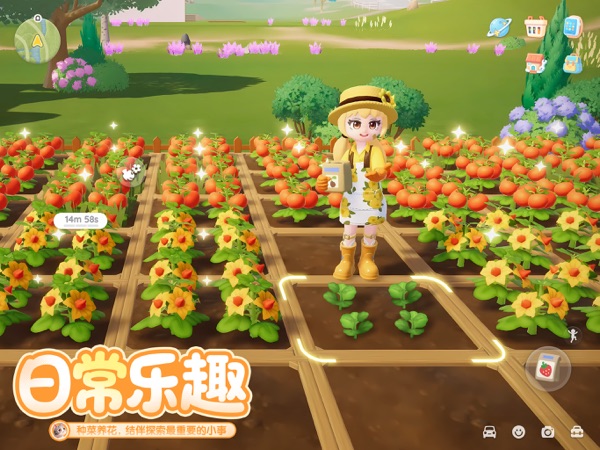 【图】心动小镇(截图2)