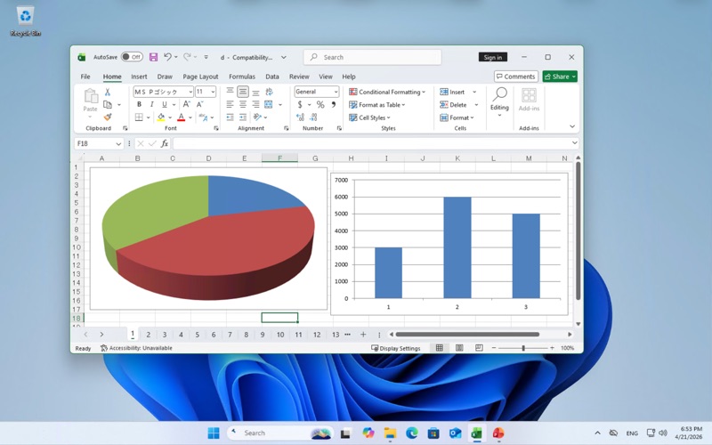 MagicConnect Viewer - Desktop screenshot