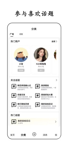 ahposts screenshot