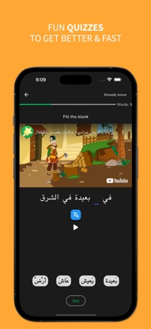 ArabiGO Learn Arabic Screenshot 6 of 6
