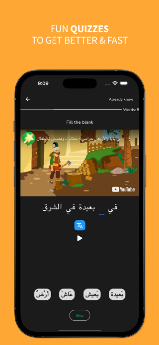 ArabiGO Learn Arabic Screenshot 6 of 6