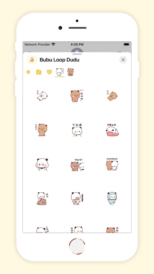 #2. Bubu Loop Dudu Blush Glare (iOS) 由: Raj Thumar