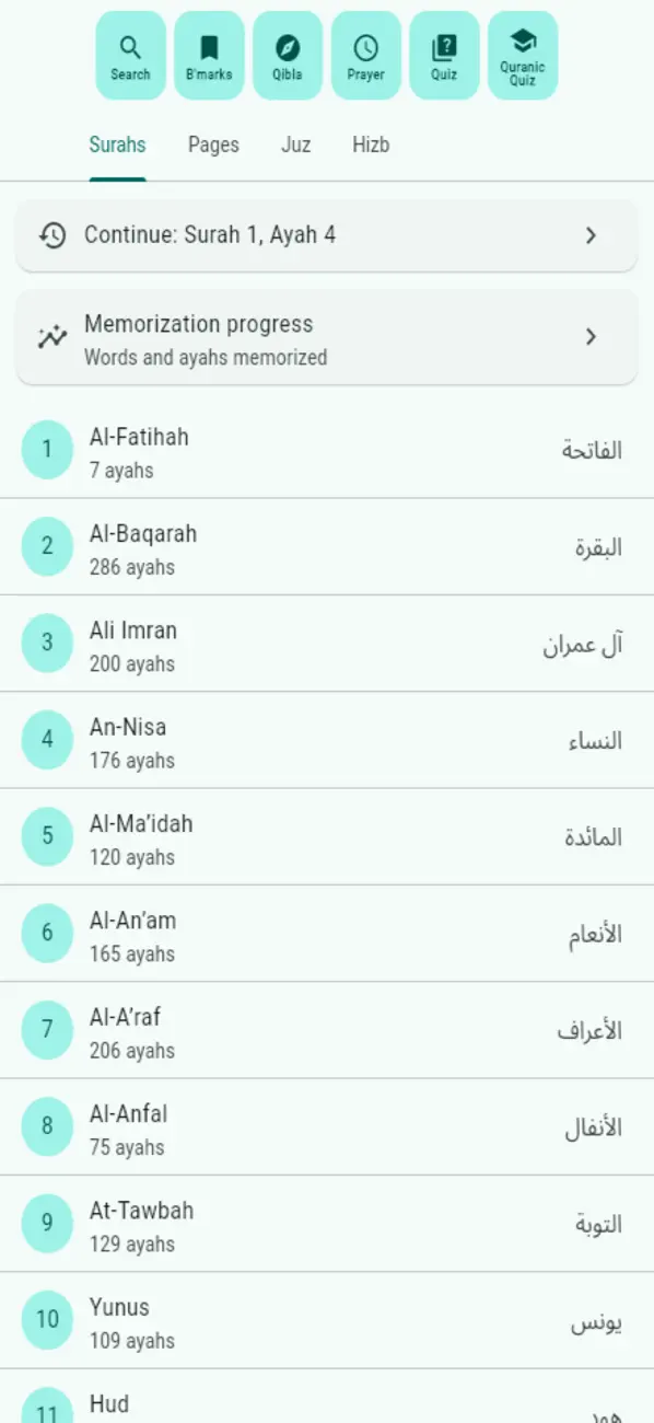 Screenshot #3 pour Global Quran Memorizer
