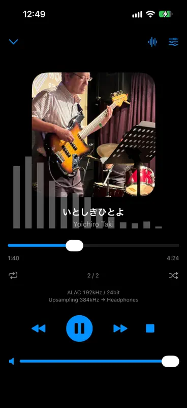 CarDSPMusic screenshot 1 of 5