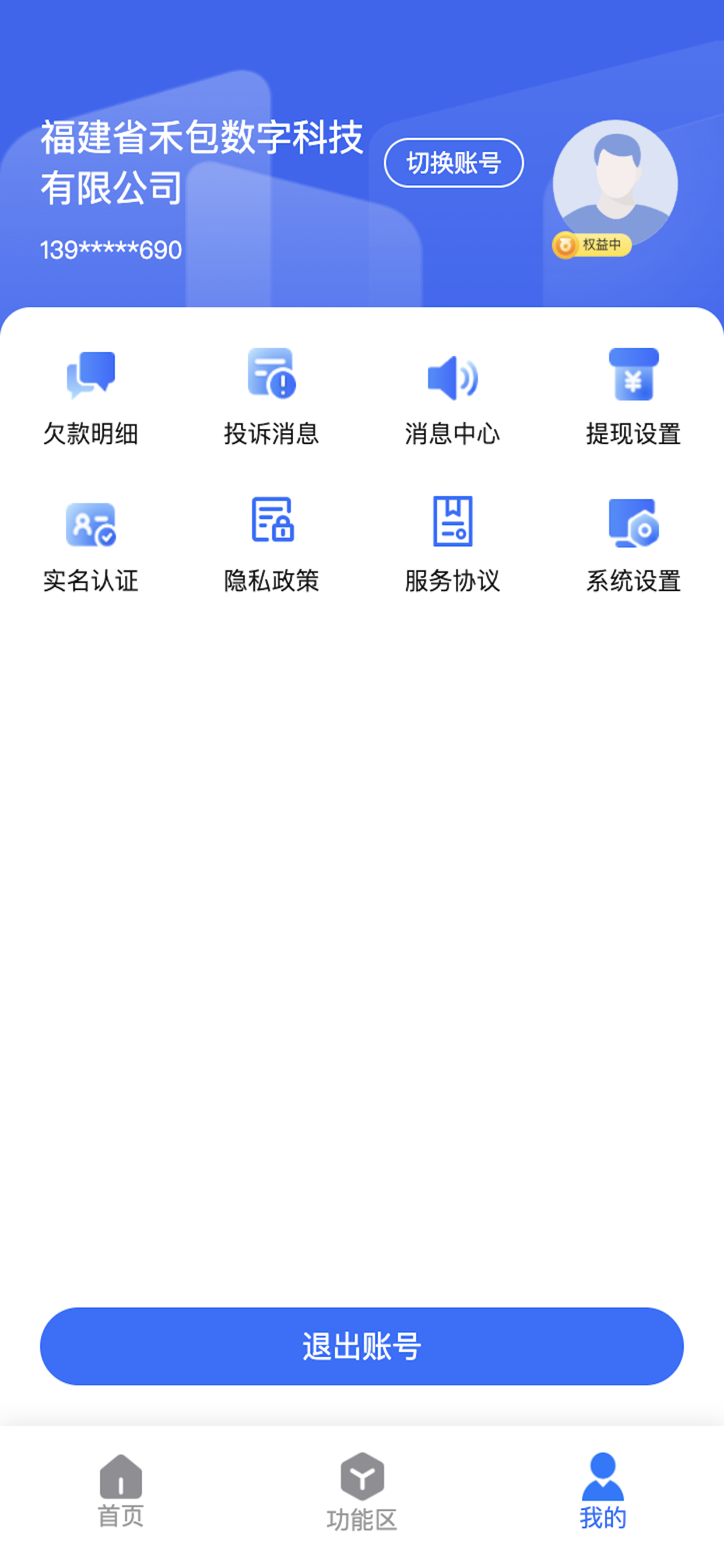 简菓