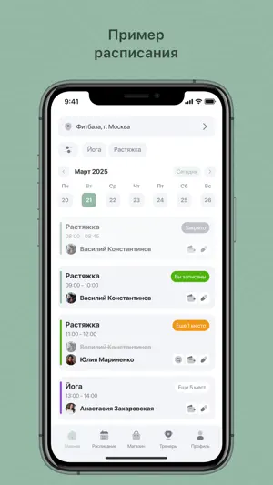 BODY STUDIO screenshot 2