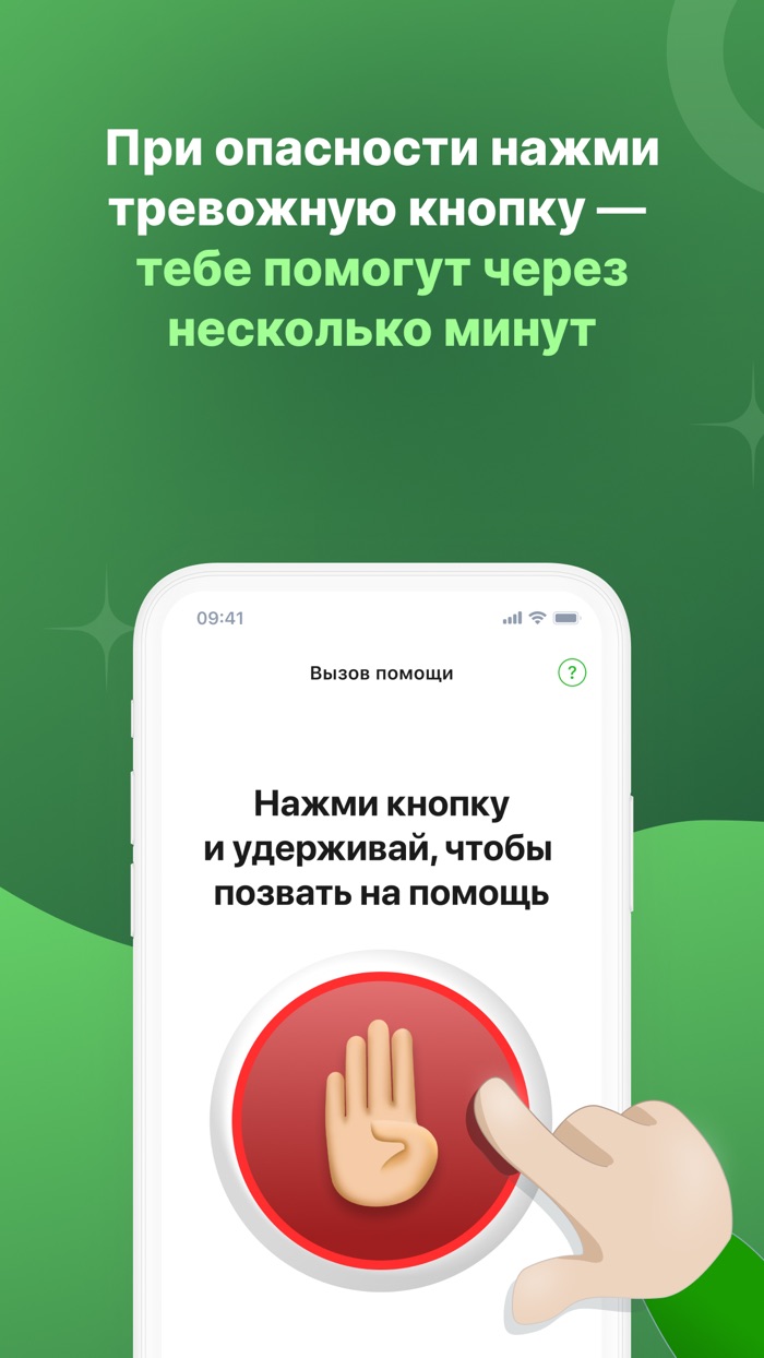 Заступник - дети