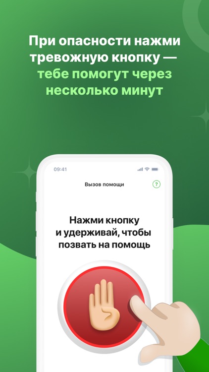 Заступник - дети