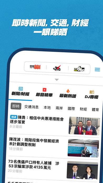 Hong Kong Toolbar Screenshot