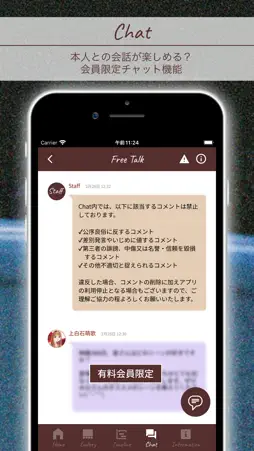 choco moka screenshot 5