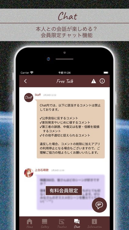 choco moka screenshot-4