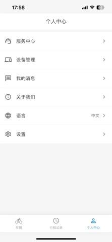 LongBiao Screenshot 1 of 3