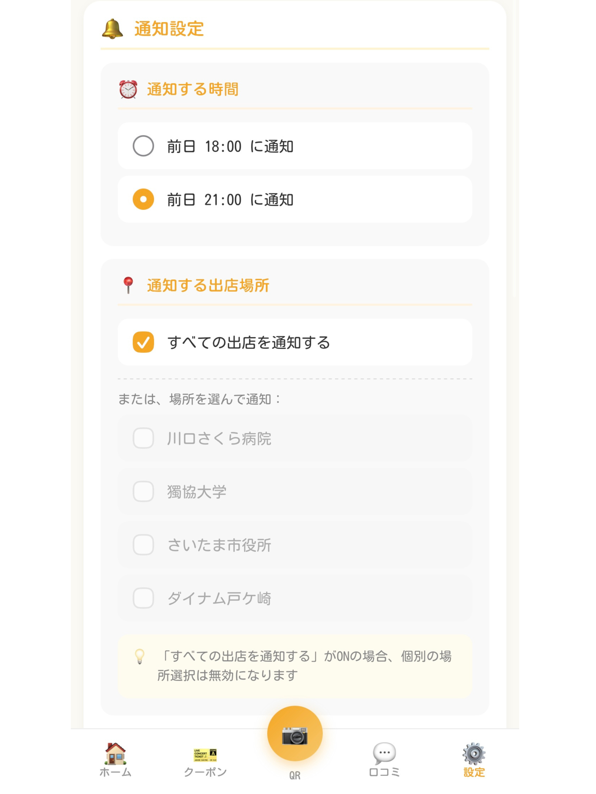 おにぎり屋かなたけ