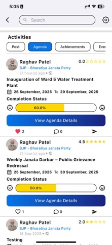 Rajkaran iPhone screenshot