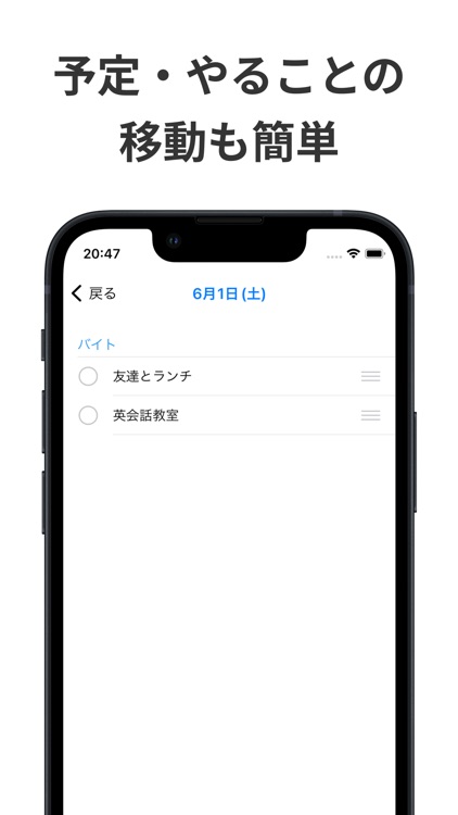 縦型カレンダーメモ帳 日記・日報・家族みんなのスケジュール screenshot-4