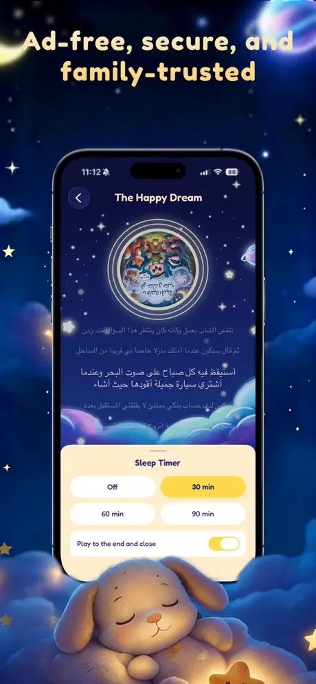Dadibadi Story - Bedtime Audio screenshot 4