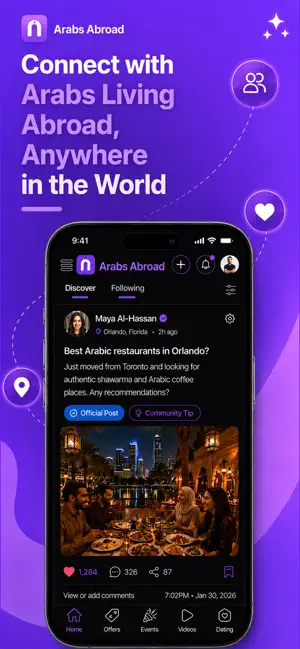 Arabs Abroad screenshot 1