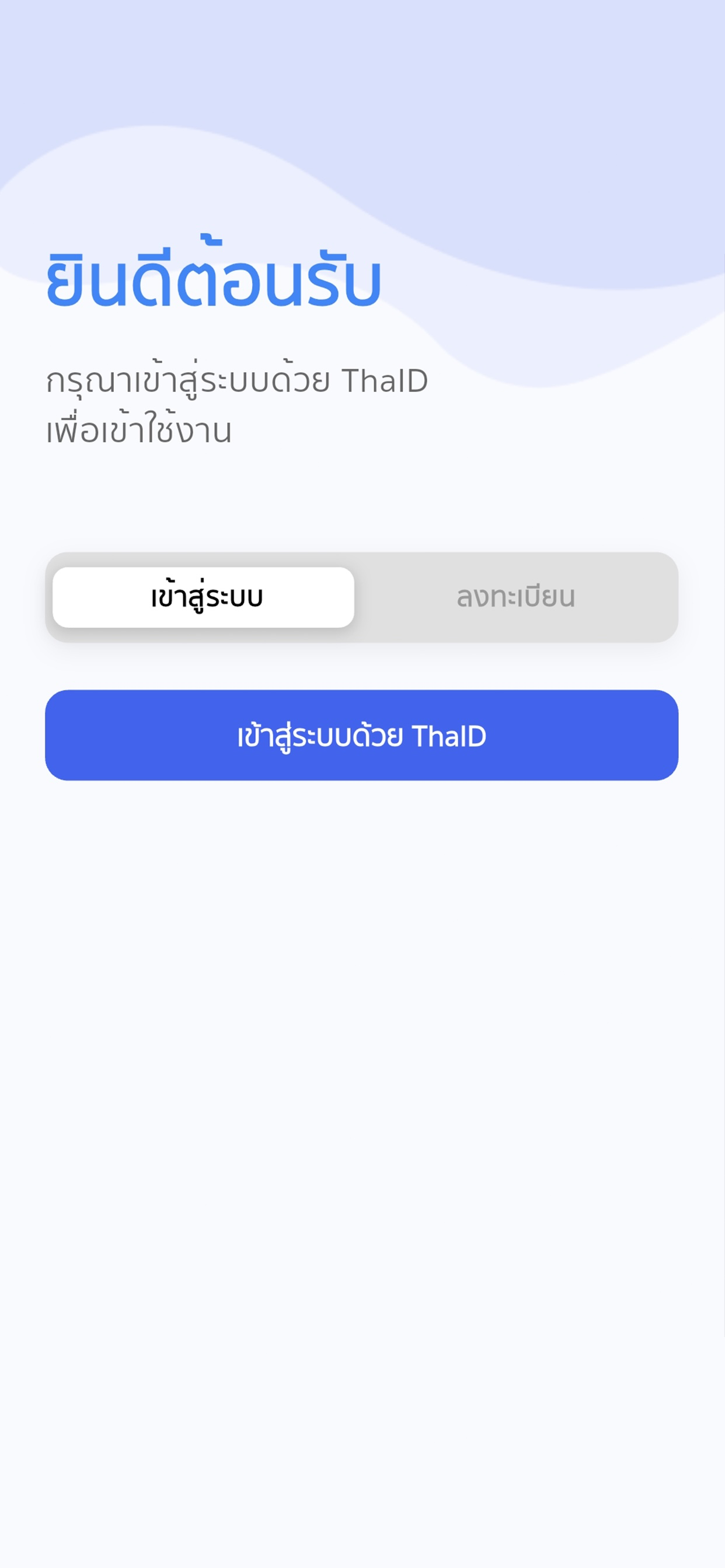 GDCC e-Office
