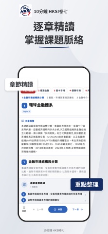应用截图 2