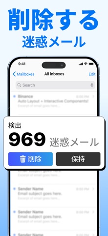 AI Cleaner：キャッシュ削除 & メモリ解放 のスクリーンショット