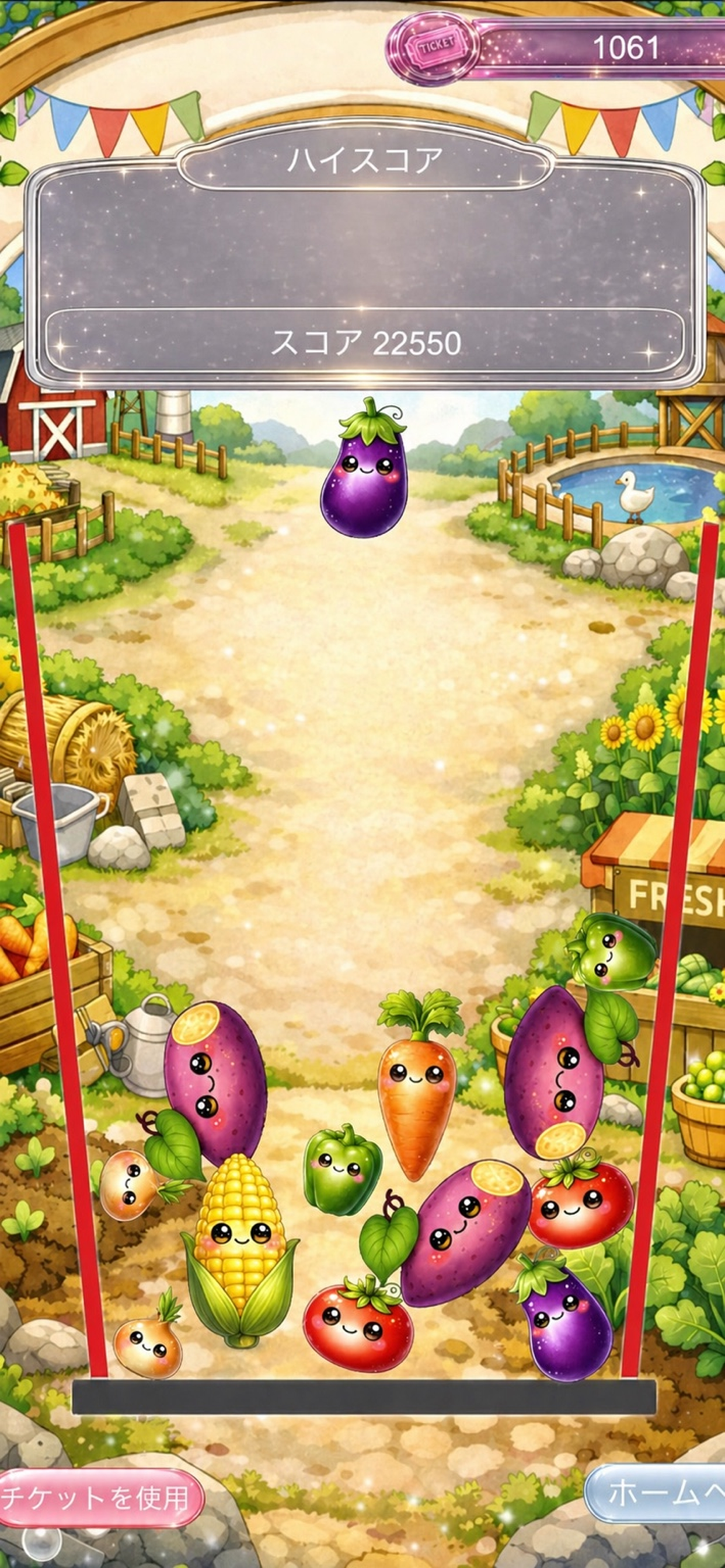 つぶらゲーム
