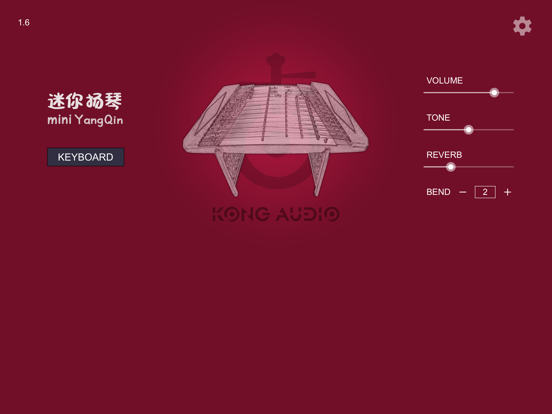 Screenshot #5 pour KA mini YangQin