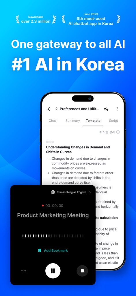 daglo, All-in-one AI - This app integrates advanced transcription tools with efficient document management, showcasing both the real-time audio waveform for playback control and a structured template for content organization.
