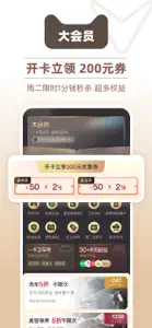 天猫养车 - 一站式汽车养护连锁品牌 screenshot #5 for iPhone