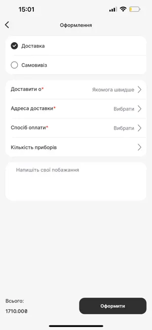 SUSHITTA - доставка суші screenshot 4