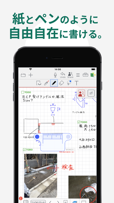 Screenshot 2 of eYACHO for Business 7−施工管理アプリ App