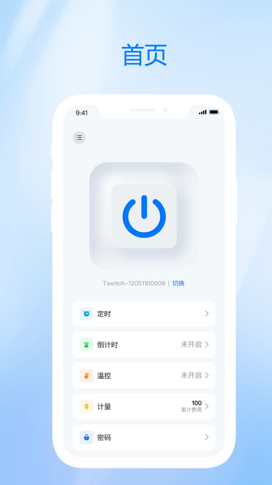 #1. Zhen Shi (iOS) Podle: Ningbo Longlizhen Electronics Co., Ltd