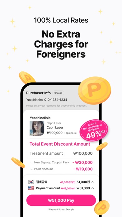 YeoTi, Korean Skin Clinic App Screenshot