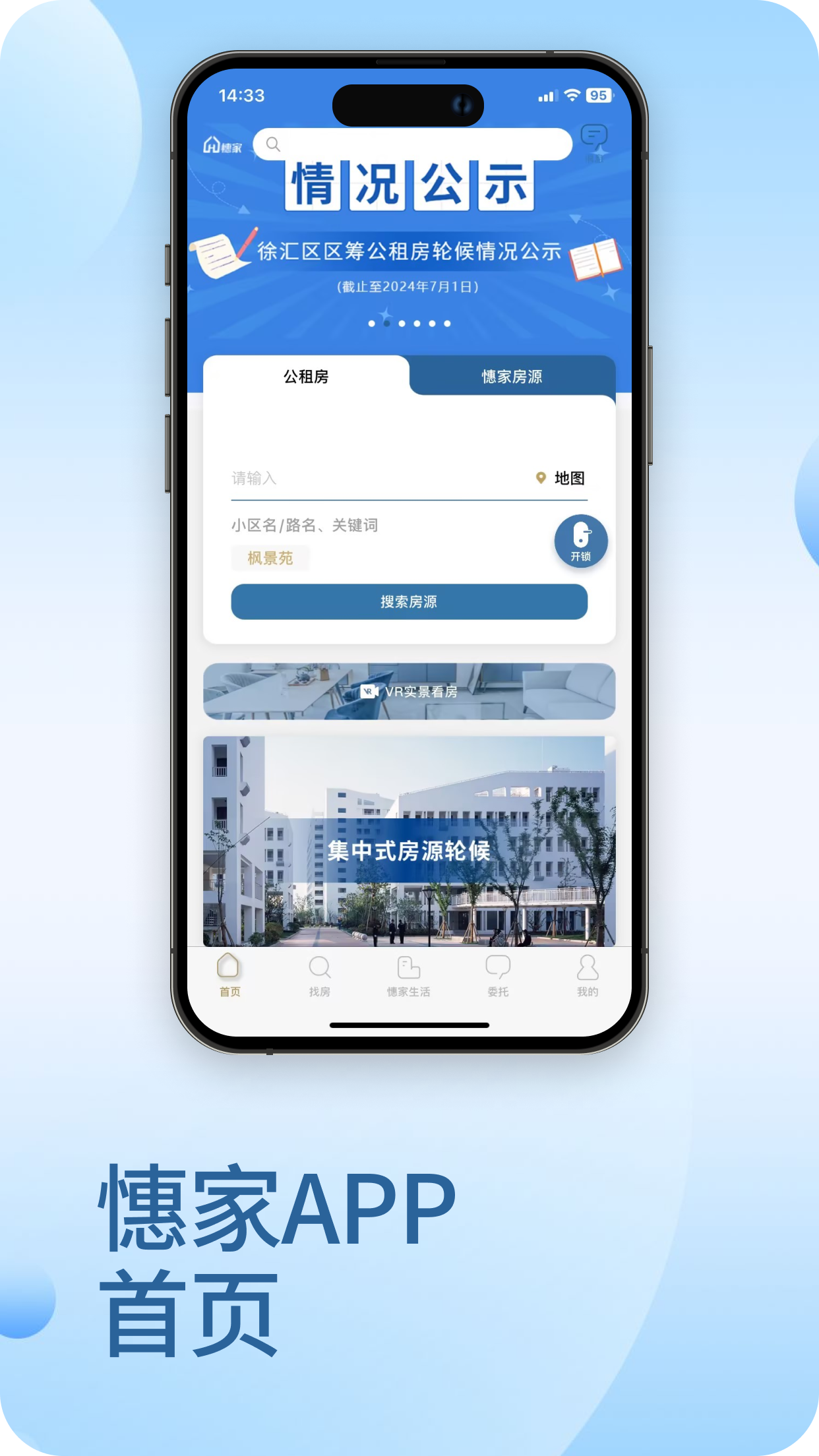 憓家