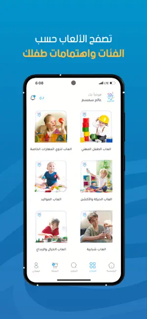 عالم سمسم screenshot 2