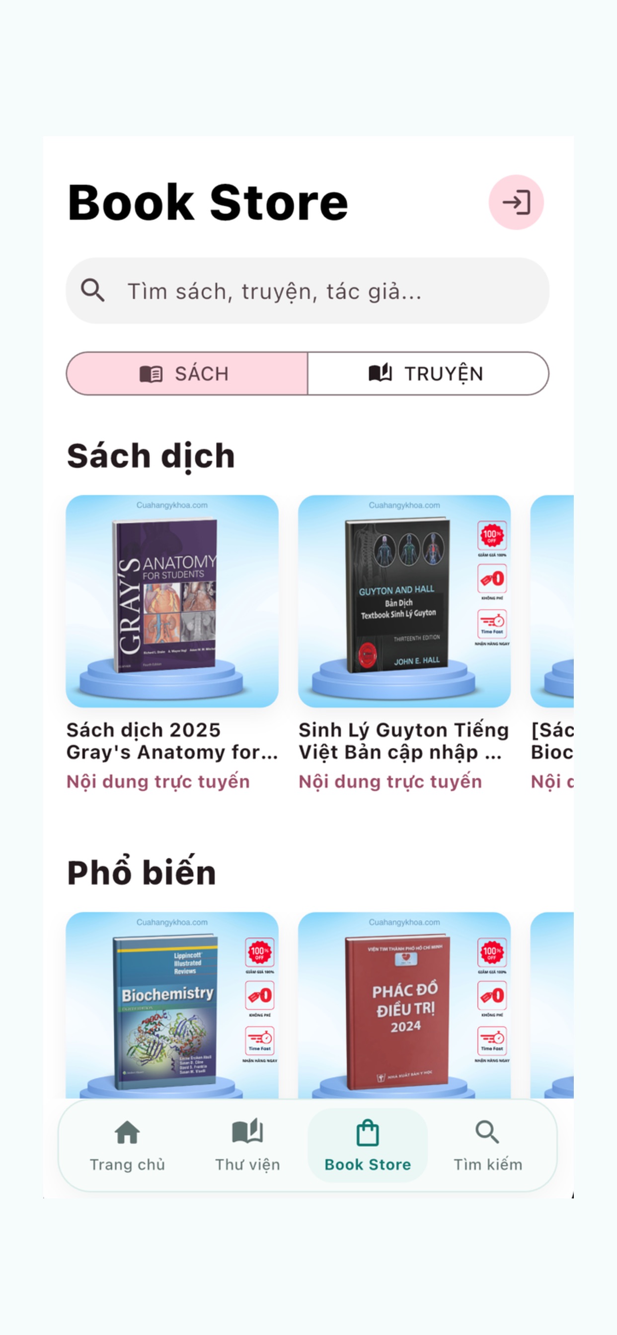 Screenshot 5 of OS BOOKS