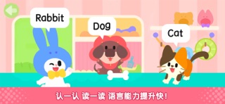 Baby Panda's Mini Play World screenshot