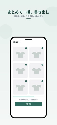 应用截图 4