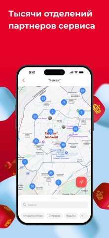 Korona iPhone screenshot 6