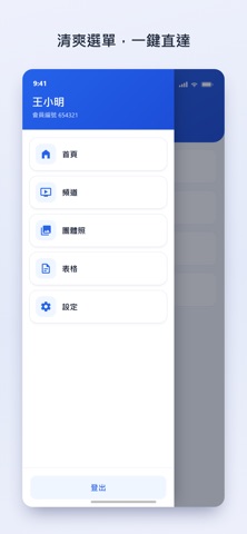 USANA642 screenshot