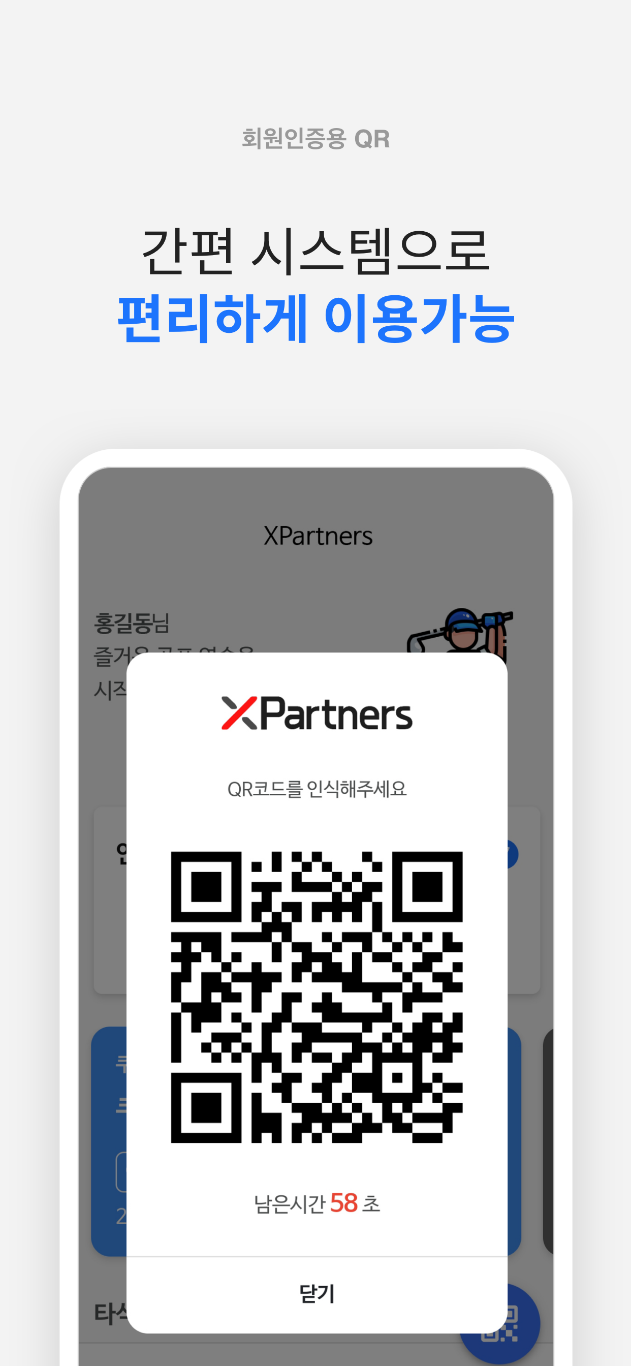 세종필드 골프센터